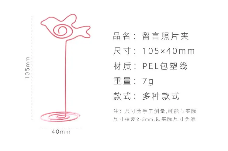 10 шт./компл. розовый табличка с номером для столика держатели мультфильм фламинго, кактус в форме фото владельца стенда место карты Бумага меню зажимы для вечерние