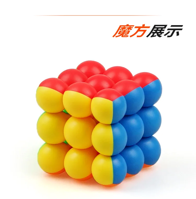 3x3 шарик-куб головоломка игрушка скоростной куб игрушки для детей, для ребенка, Обучающие игрушки в подарок Креативный подарок детские