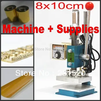 

Hot foil stamping machine leather deboss machine 2 in 1 (10x8cm) 220V+ Customized stamp die + Foil + adhesive tape kits