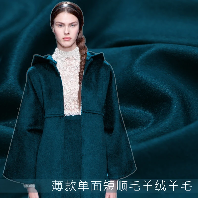 

Sea blue wool fabric for autumn and winter clothing coat wool fabric smooth hair pure wool fabric wholesale wool cloth