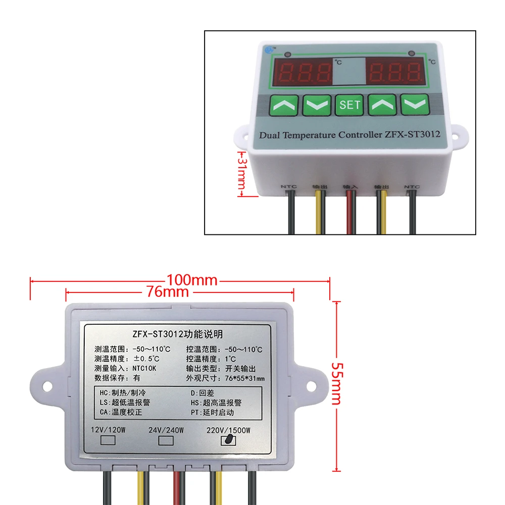 AC 110 V-220 V 12V 24V цифровой двойной термостат регулятор реле Температура контроллер температуры. Переключатель для инкубатора с двойным датчиком