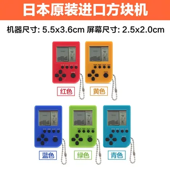 

CoolbabySuper Mini Russian Tetris Game Keyboard Portable GameBox Mini Handset