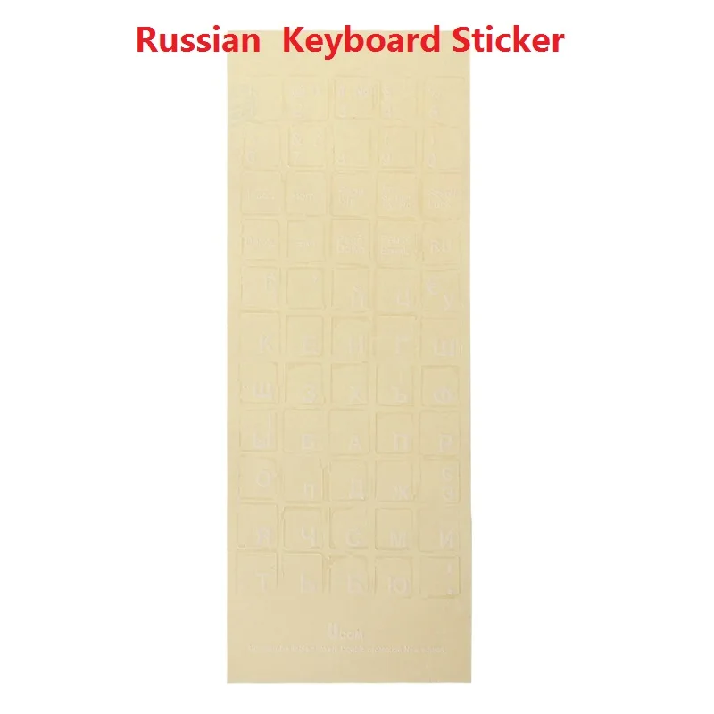 

Russian Sticker Decal For 10 to 17 Inch Notebook Computer Desktop Keyboard Keypad Laptop