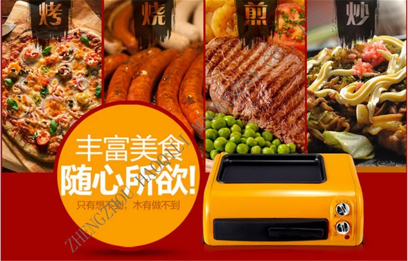  roasting meating machine (10)