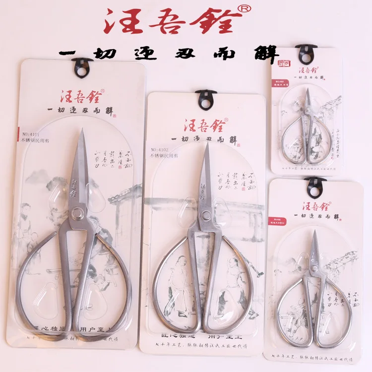 

Wang Wuquan full stainless steel household scissors 4101 - 4107# china traditional hand tool shear bonsai scissors