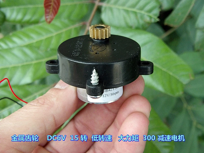 50 шт. усиленная металлическая Шестерня DC5V 6V 12 15 медленная скорость большой