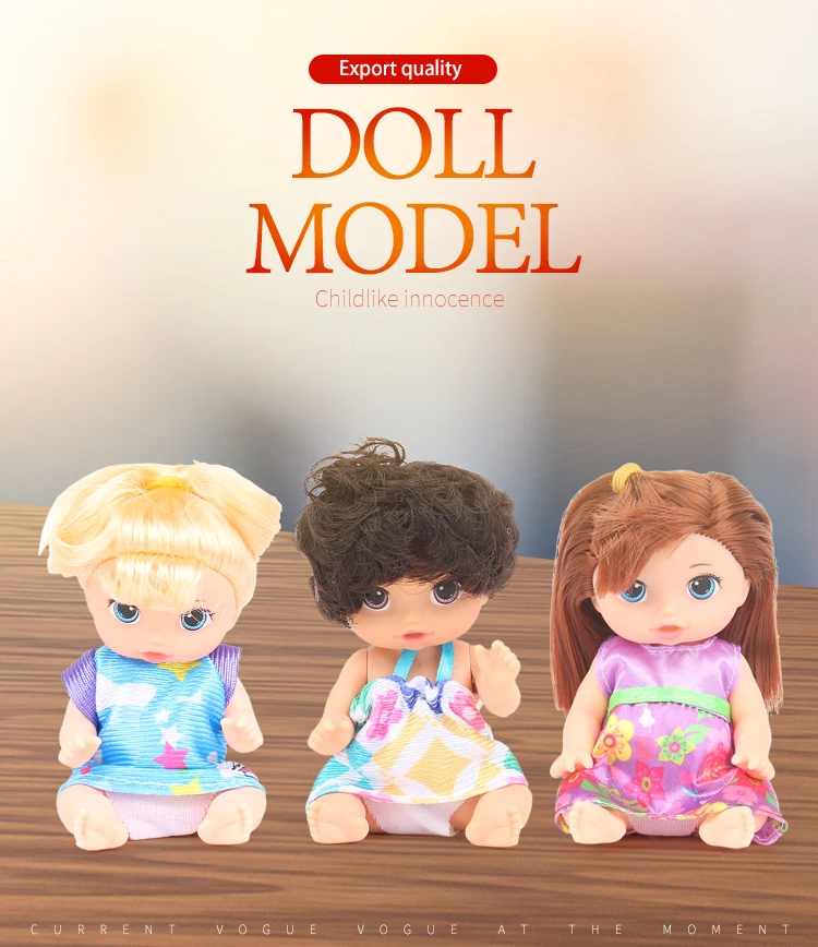 открой куклу