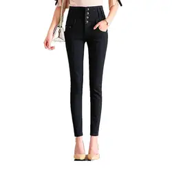 Женские узкие джинсы с высокой талией, джинсовые брюки, женские тонкие летние повседневные Черные белые джинсы-карандаш, большие размеры 2018