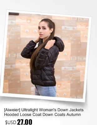 [Aiweier] женские ультралегкие пуховики, Длинные нейлоновые куртки на молнии с капюшоном, белые пуховые пальто, зимние парки для девочек, одежда