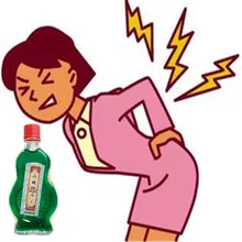 1 шт. магнитное нагревание китайские лекарственные пластыри, эфирное масло яда дикой пчелы для шеи Массаж спины массажный пластырь для релаксации