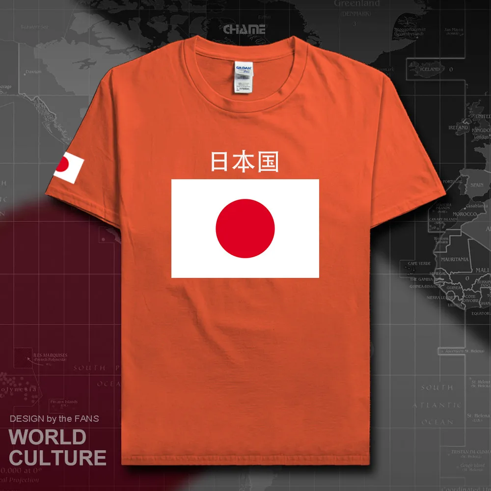 HNAT_Japan02_T01orange