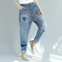 Boyfriend повседневные потертые джинсы больших размеров женские Свободные Лоскутные джинсы Широкие брюки с эластичной талией брюки Pantalon YT304