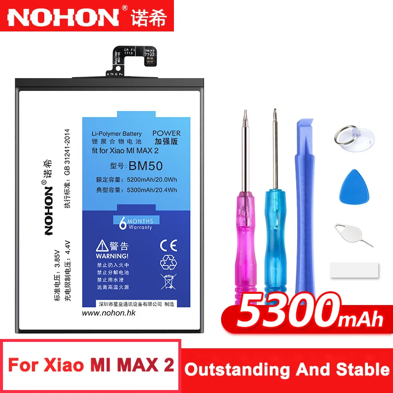 

NOHON BM50 BM49 BM3B Battery For Xiaomi Mi Mix 2 Max 2 Redmi Note 4 4X BN41 BN43 Replacement Real Capacity Mobile Phone Bateria