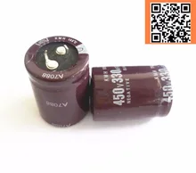 1 шт./лот 450 В 330 мкФ высокая частота низкое сопротивление 450v330uf алюминиевый электролитический конденсатор размер 30*40