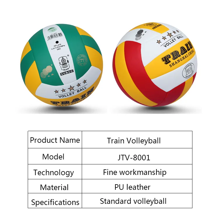 Поезд JTV-8001 мягкий касаться волейбол Размеры 5 полиуретановый мяч соревнования по волейболу Волейбольный мяч для тренировок