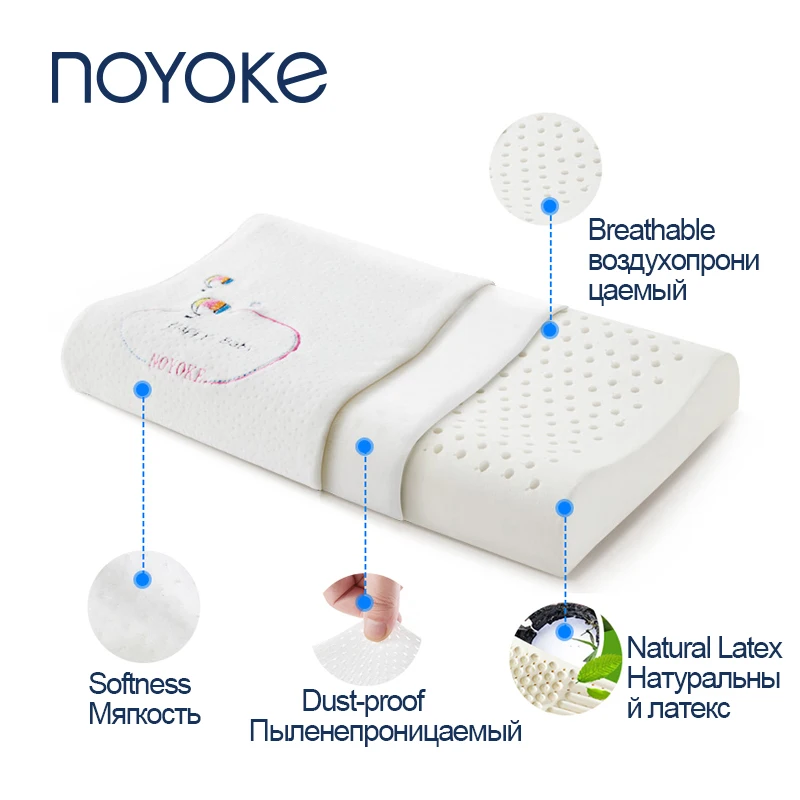 Подушка для детей с содержанием латекса 90 - forkids
