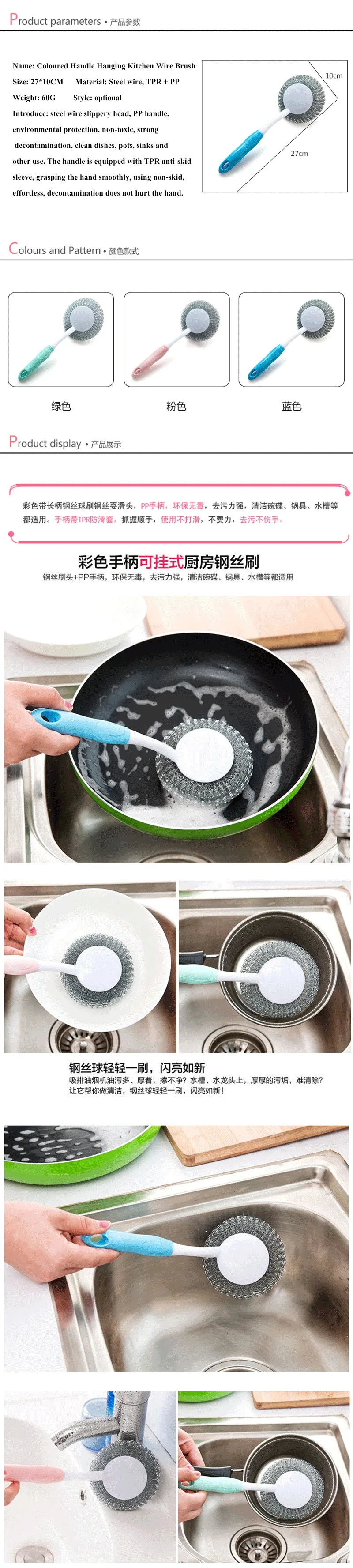 Кухня Висит щетка для очистки Творческий длинная ручка стали мяч кистью для масла чаша для умывания для мытья посуды щетки чистящие