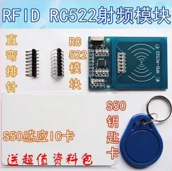 

10sets/lot RC522 RFID Module + IC Card + S50 Fudan Cards Key Chains