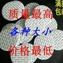 Чувствительная к давлению уплотнительная прокладка, чувствительная к давлению самоклеящаяся пленка герметизация давление-светочувствительная пленка еда# алое письмо