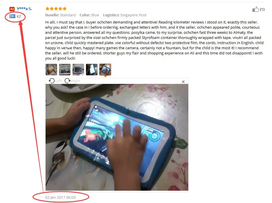 5 star 1