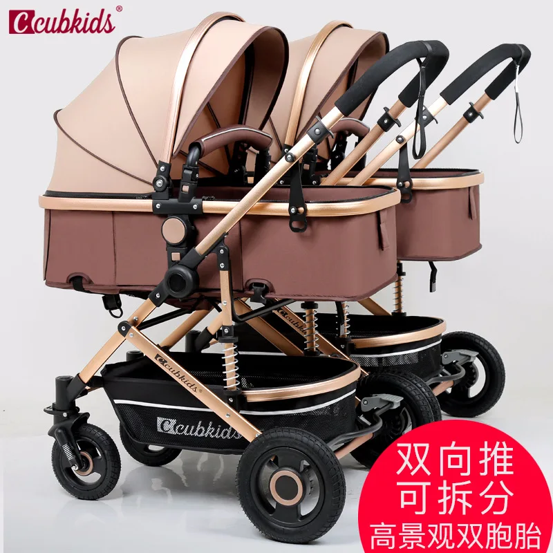 

Cubkids twin stroller, high landscape can sit reclining foldable free combination color