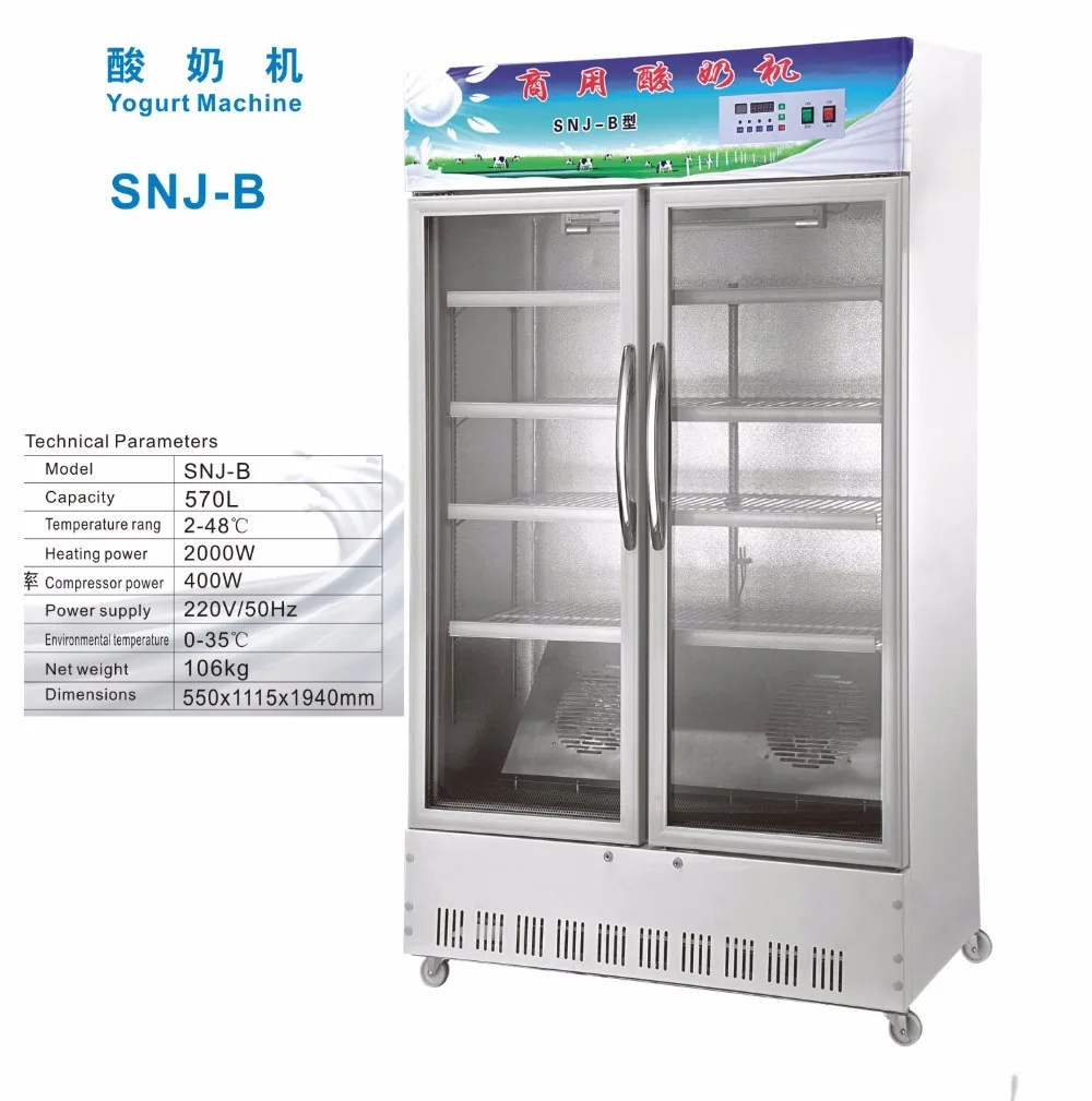 Коммерческий холодильник йогурт машина полностью автоматическая криоохладитель стерилизации йогурт производитель ферментационная