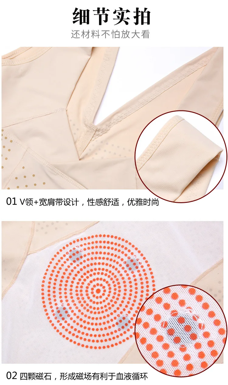 塑身衣详情_18.jpg