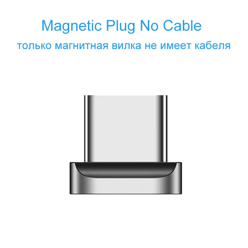 Elough led micro usb кабель для xiaomi redmi note 5 pro зарядное устройство для телефона Магнитный кабель для iphone usb type c Магнитный зарядный кабель - Цвет: Magnetic Plug Only