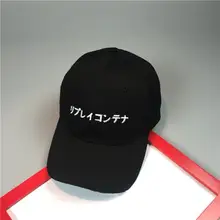 Модные спортивные кепки snapback, мужские однотонные японские регулируемые бейсбольные кепки с надписью для мужчин и женщин, хип-хоп бейсболки, мужские кепки