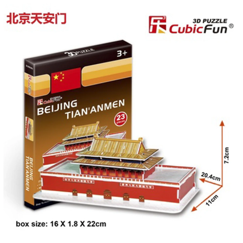 

3D Puzzles Beijing Tian'anmen Paper Model DIY Creative gift Children Educational toys hot Mini world architectural T15