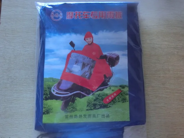 

STARPAD For Extended electric vehicle motorcycle poncho generic fashion poncho electric car accessories free shipping