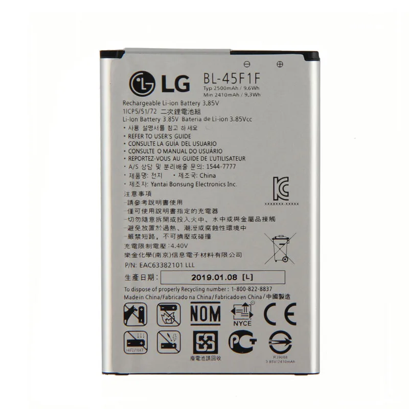 BL-45F1F Батарея для LG k8 K4 K3 M160 Aristo MS210 2410 мАч X 230K M160 X240K LV3 2410 мА-ч