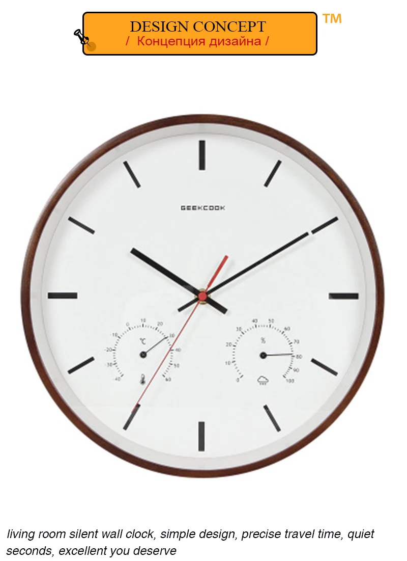 reloj pared (2)
