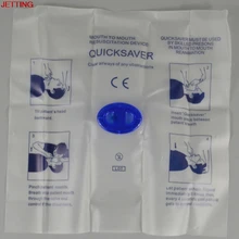 JETTING-1Pcs рот гигиеническая маска первой помощи CPR реаниматор аварийно-спасательный щит для лица