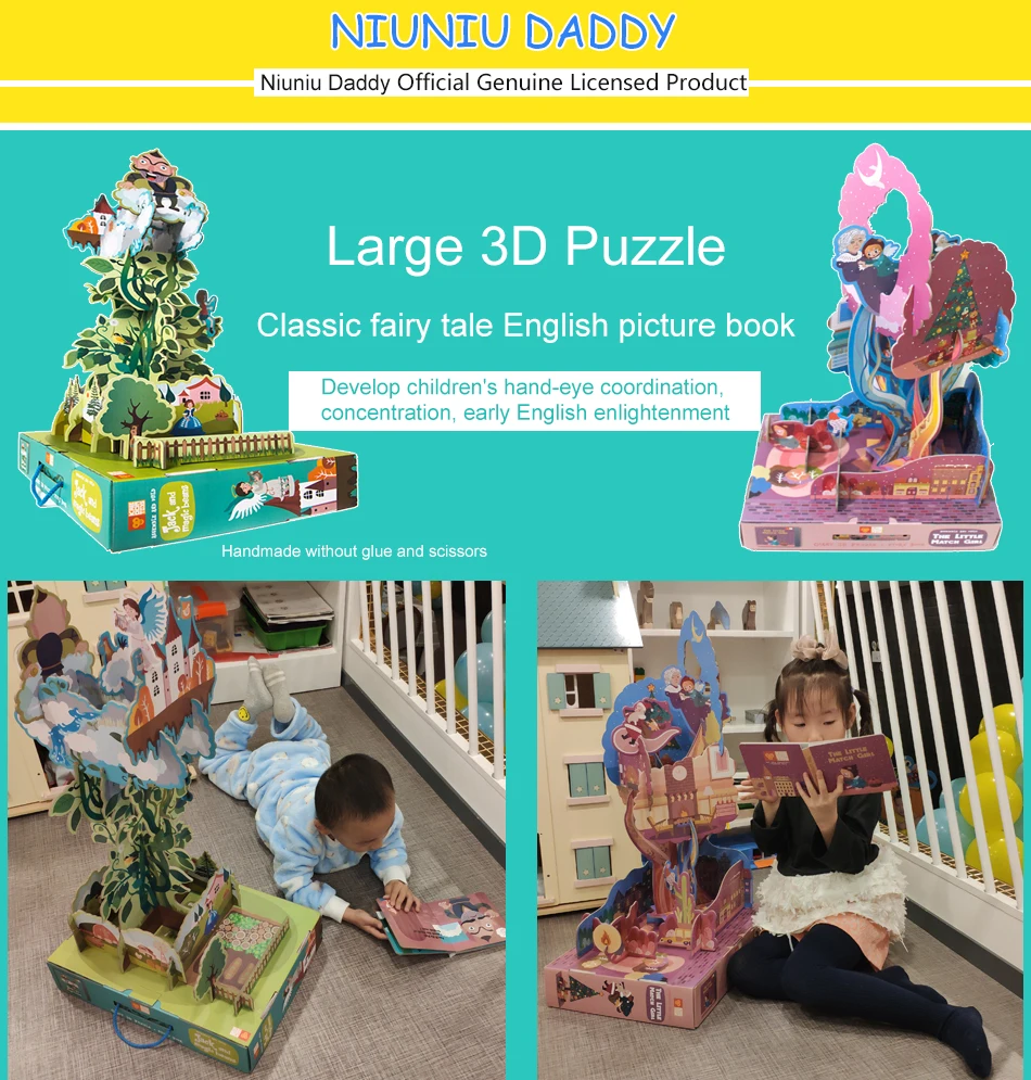 3D-PUZZLE_01