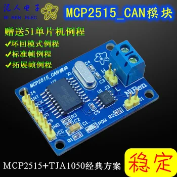 

CAN MCP2515 bus module TJA1050 receiver SPI protocol 51 microcontroller program routine