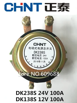 

DK138S 12V DK238S 100A Automobile Battery Electromagnetic Type Power Supply Protect Leakage Switch Mater Switch