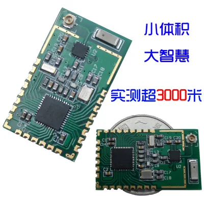 

DTU Serial Port to ZigBee Wireless Module CC2530 Module with Power Amplifier Over 3000 Meters UART Transmission.