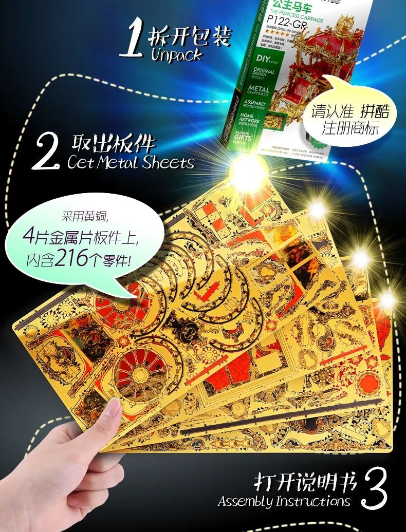 Quebra-cabeça de Metal a Princesa Modelo de Transporte Corte a Laser Presente para Crianças Piececool Faça Você Mesmo Montar Jigsaw Brinquedo Desktop Decoração 3d 15 Quebra-cab.