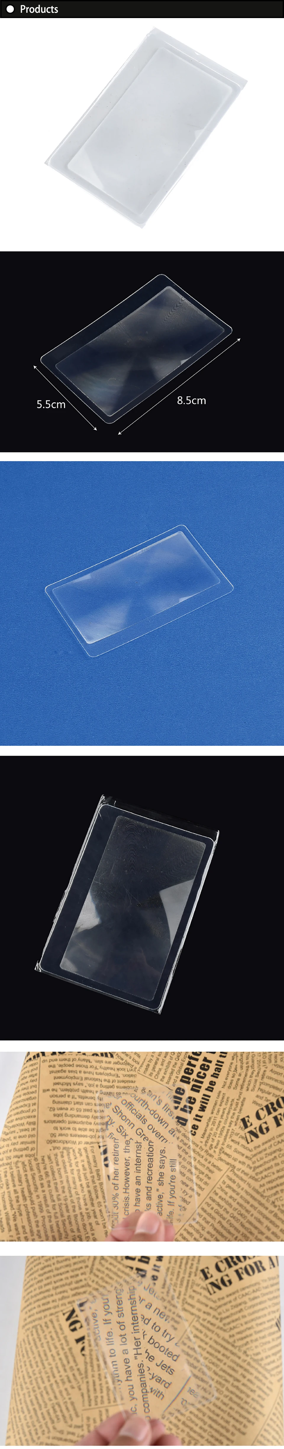 10 шт. размер карты Ультра тонкая Кредитная карта 3 X увеличительное стекло увеличительные стеклянные линзы френеля для чтения