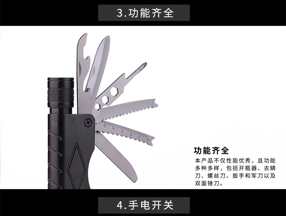 Multifunctional flashlight with saber 6-2
