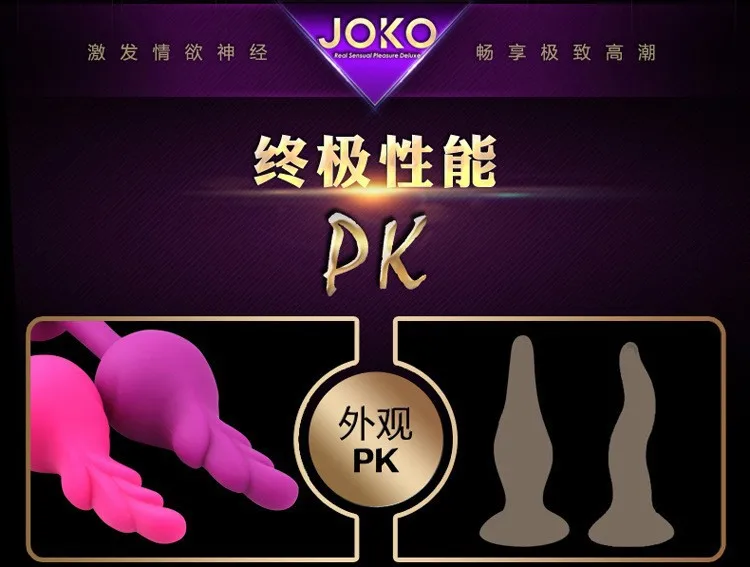 JOKE (19)