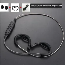 Headphone upgrade line suitable for I80 IE8I IE80S headset general Guhe silver plating line replacement line maintenance wire yison i80 silver