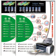 А4* 20шт) не нужен лак или спрей струйная вода слайдер наклейка бумага белый фон Цветная Печать А4 бумага для Керамическая свеча