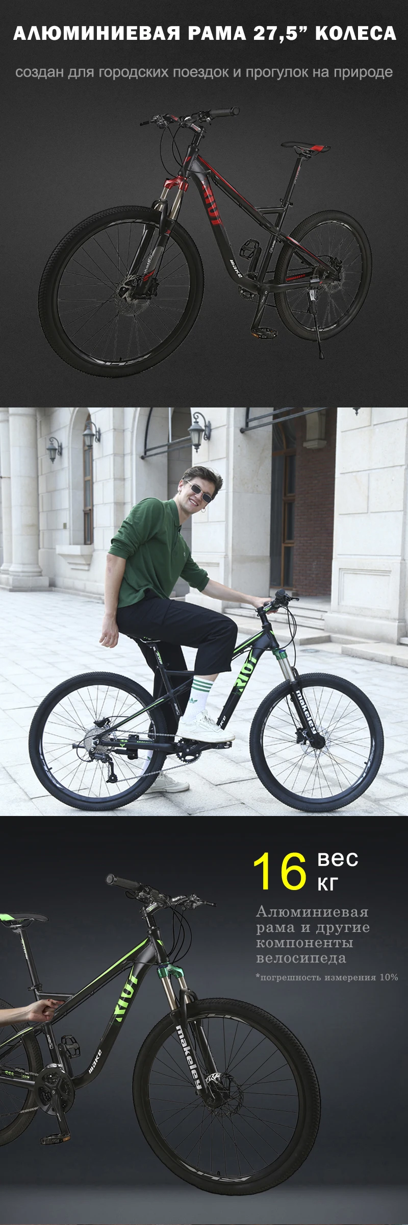 Discount MAKE Mountain Bike Aluminum Frame Shimano 27 Speed 27,5" Wheel Hydraulic Disc Brake 0