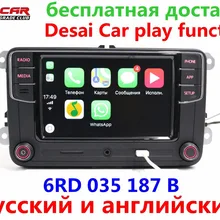 Русско-немецко-турецкая версия RCD330 плюс CarPlay радио для VW Golf 5 Jetta MK5 MK6 CC Tiguan Passat B6 B7 Polo 6RD 035 187 B