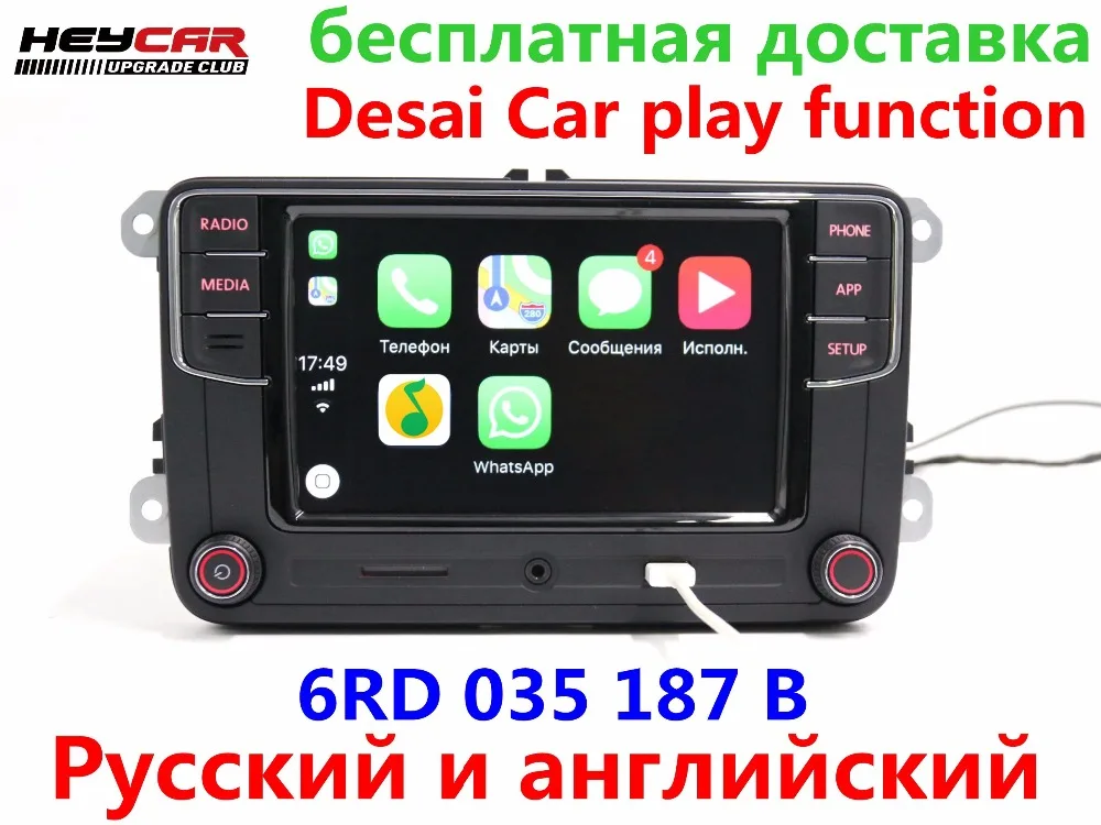 Русско немецко турецкая версия RCD330 Plus CarPlay радио для VW Golf 5 Jetta MK5 MK6 CC Tiguan Passat B6 B7 Polo