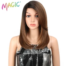 Магия для черных женщин 18 дюймов прямые волосы U часть эластичное кружево синтетические парики косплей парик натуральный цвет синтетический парик
