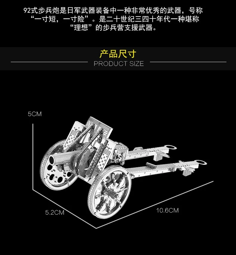 Атаман Танк MK50 модель 1:100 хкнаньюань 3d металлическая головоломка креативные игрушки развивающая ручная способность Сделай Сам тренировать свой ум - Цвет: W21106-92