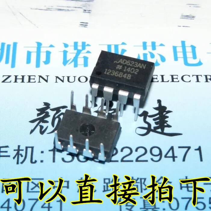 

1pcs/lot AD623ANZ DIP8 AD623AN DIP AD623A AD623 In Stock